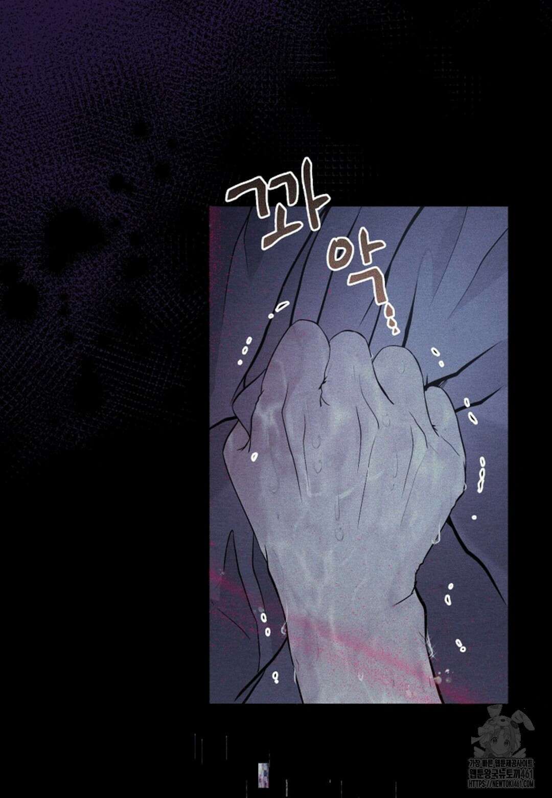 열락의 덫 12화 78