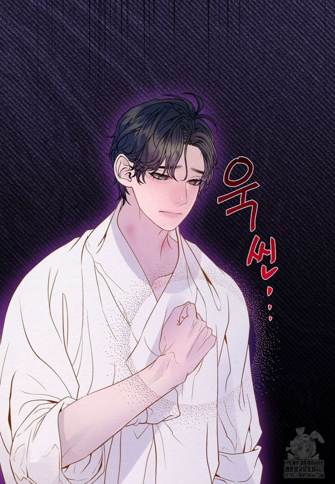열락의 덫 12화 82