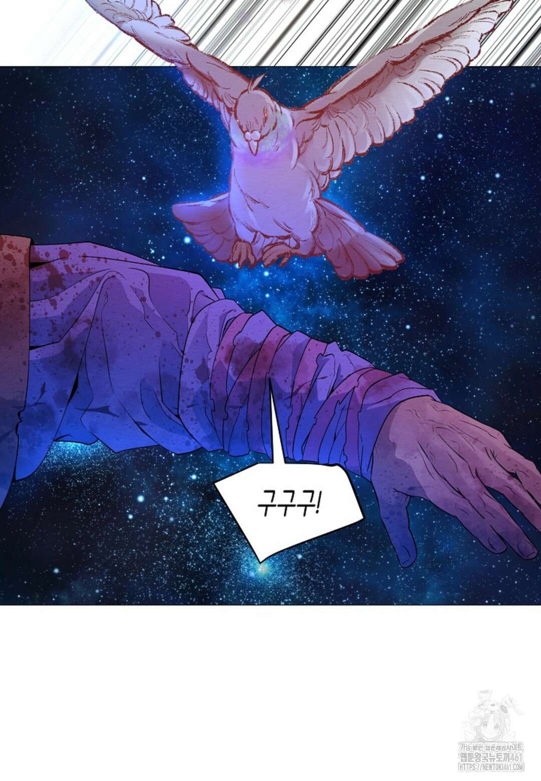 열락의 덫 12화 96