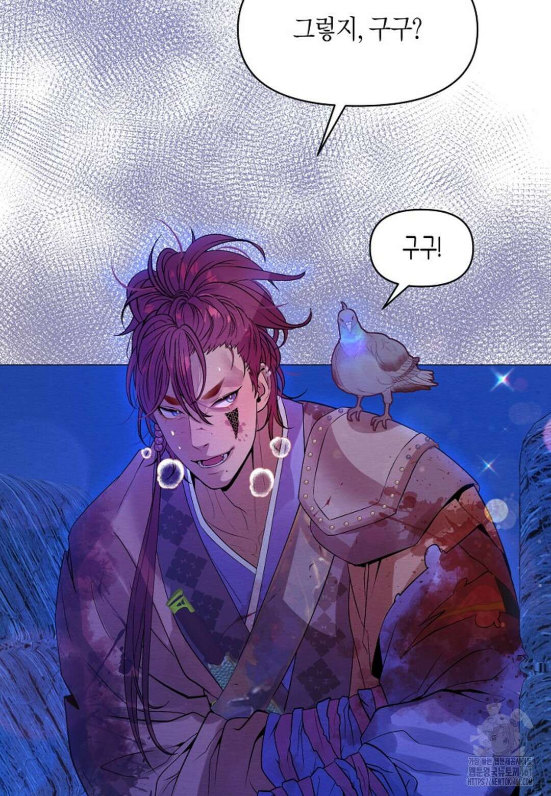 열락의 덫 12화 99