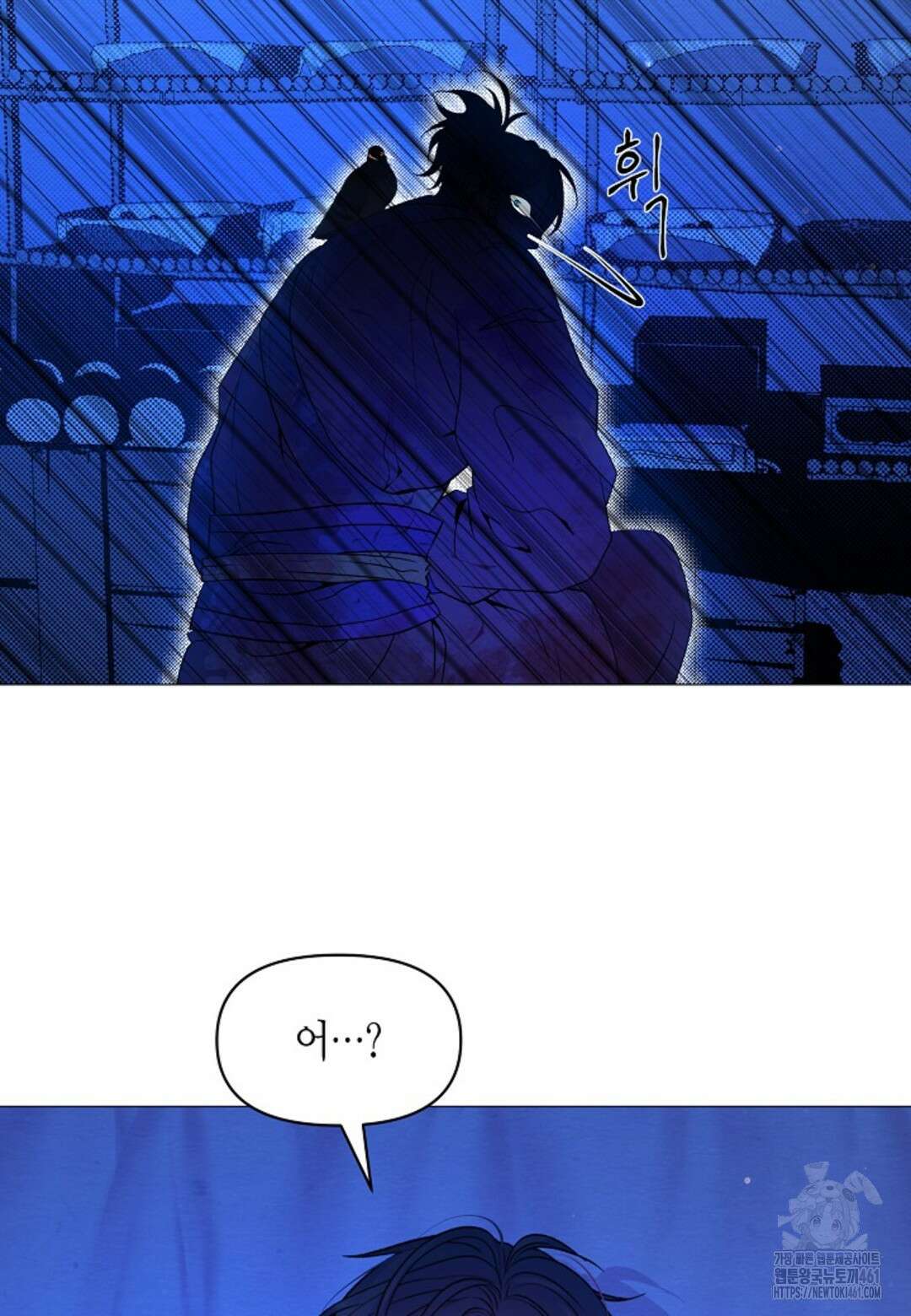 열락의 덫 12화 108