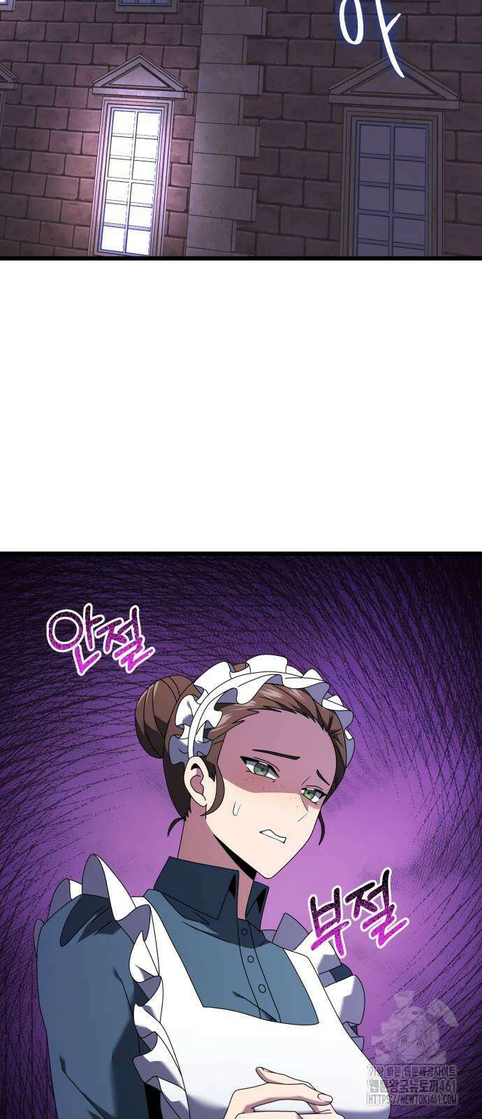 시한부 천재 암흑기사 74화 6