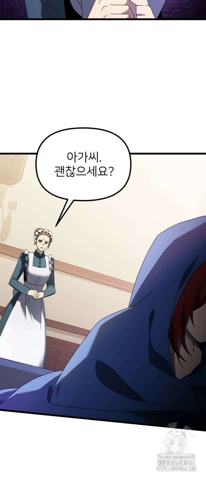 시한부 천재 암흑기사 74화 7