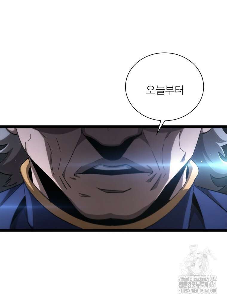 게임이라는 이 세계에 구원을 206화 29