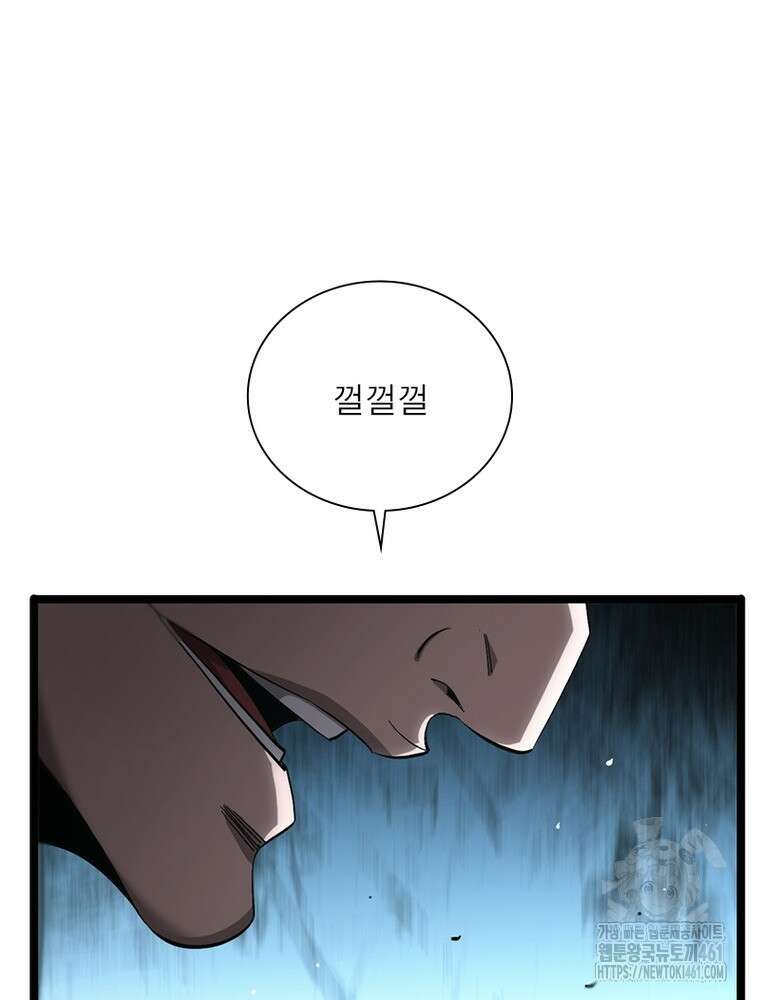 게임이라는 이 세계에 구원을 206화 61