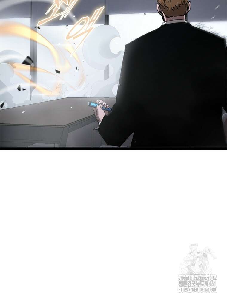 게임이라는 이 세계에 구원을 206화 89