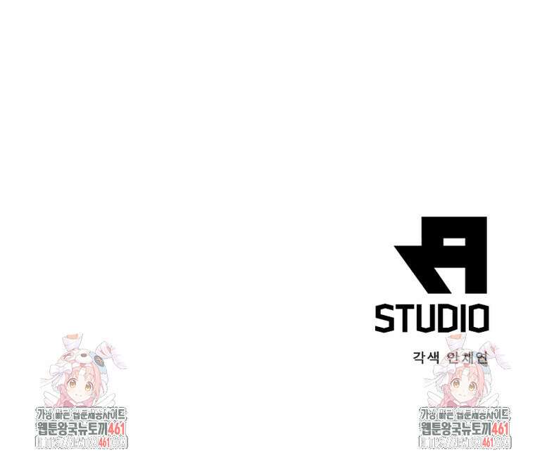 게임이라는 이 세계에 구원을 206화 90