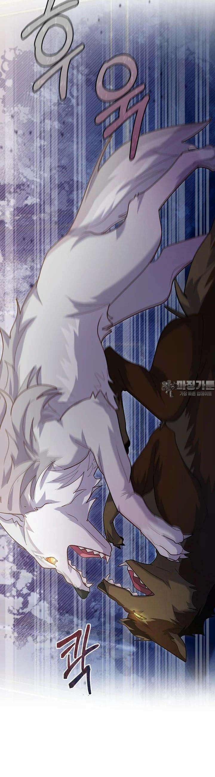 이 계약은 어딘가 잘못됐다 27화 9