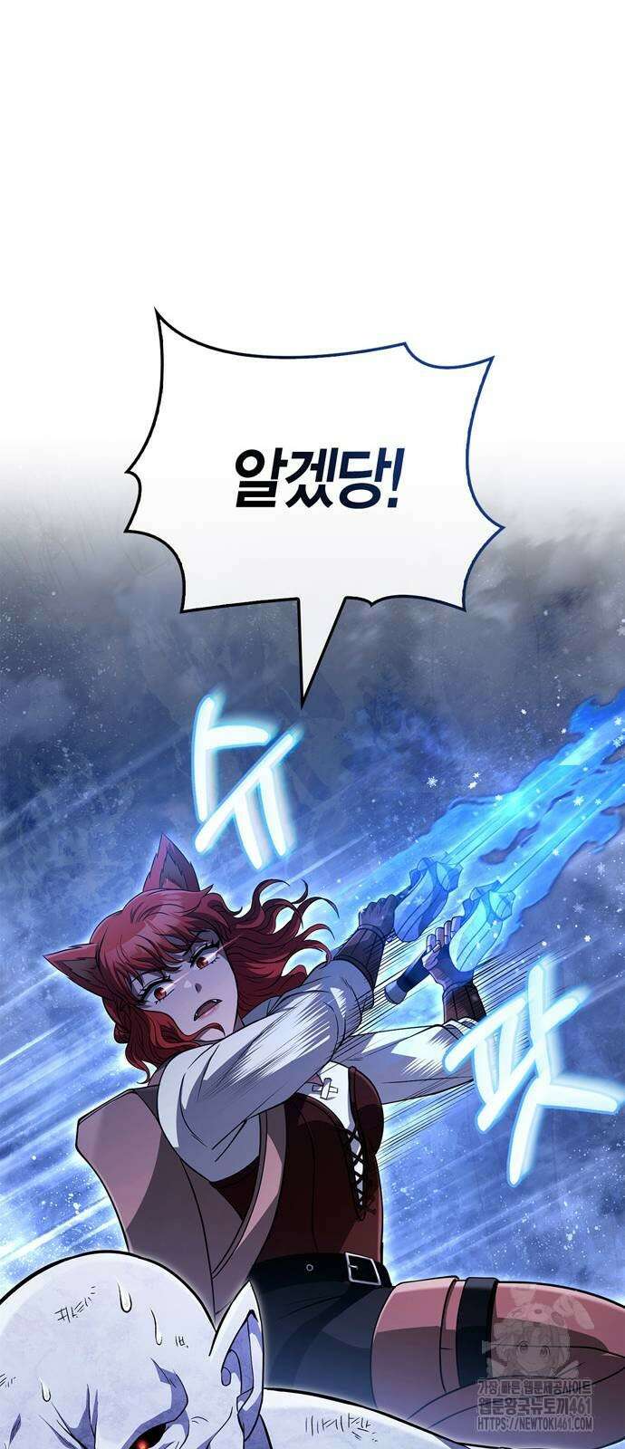 게임 속 바바리안으로 살아남기 73화 26