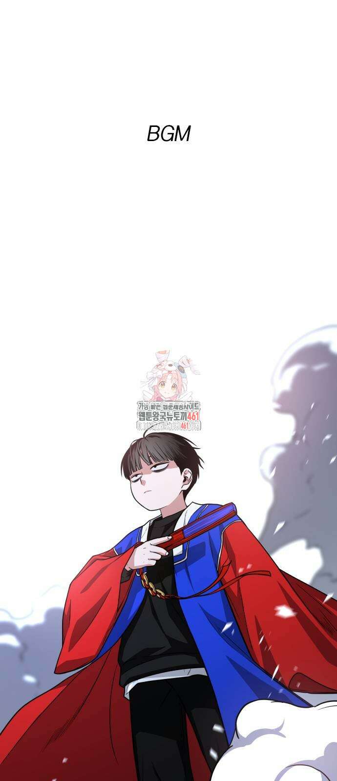 작두 17화 1