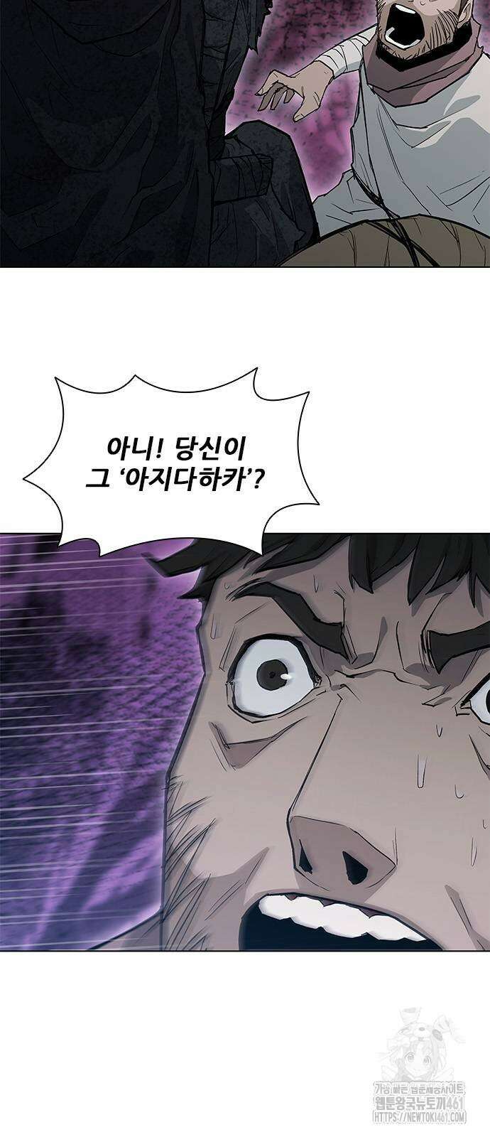 무사만리행 시즌2 4화 3