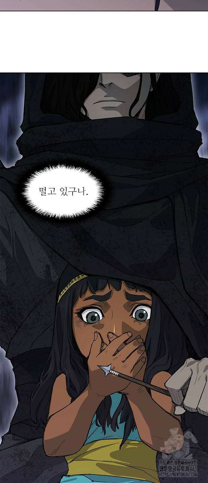무사만리행 시즌2 4화 5