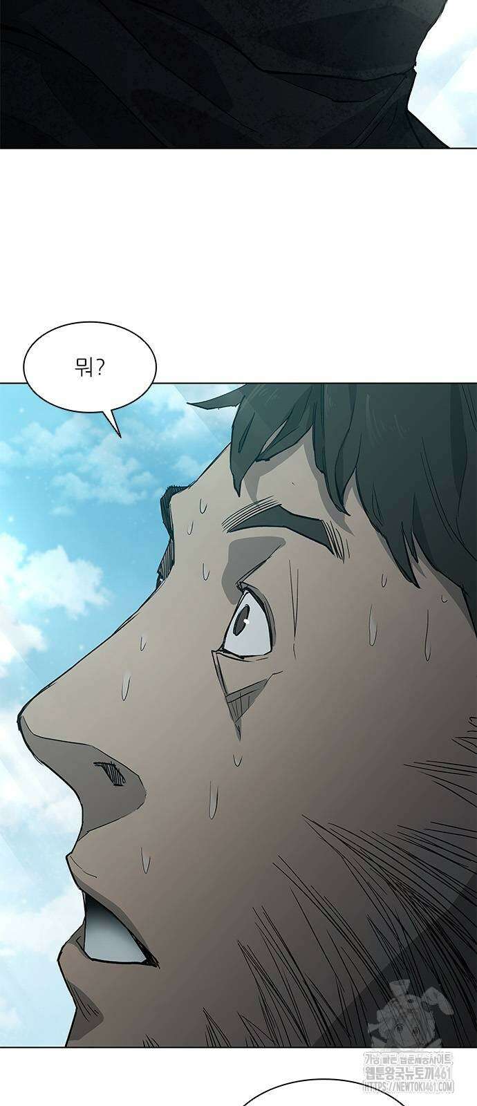 무사만리행 시즌2 4화 10