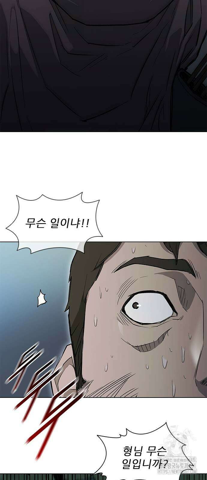 무사만리행 시즌2 4화 14