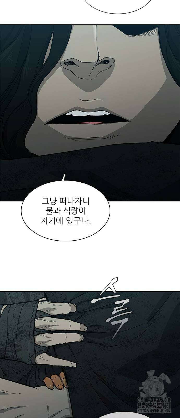 무사만리행 시즌2 4화 18
