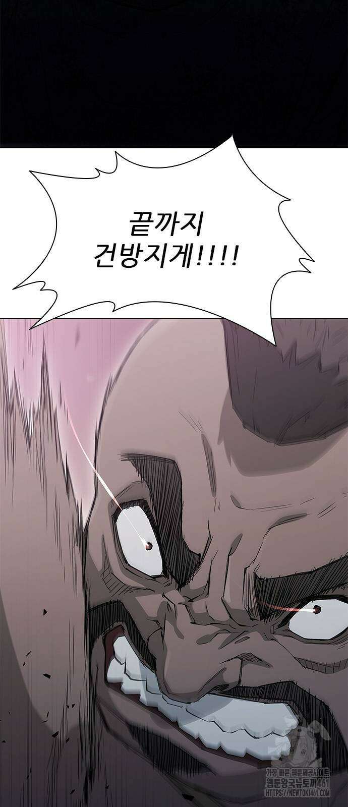 무사만리행 시즌2 4화 23
