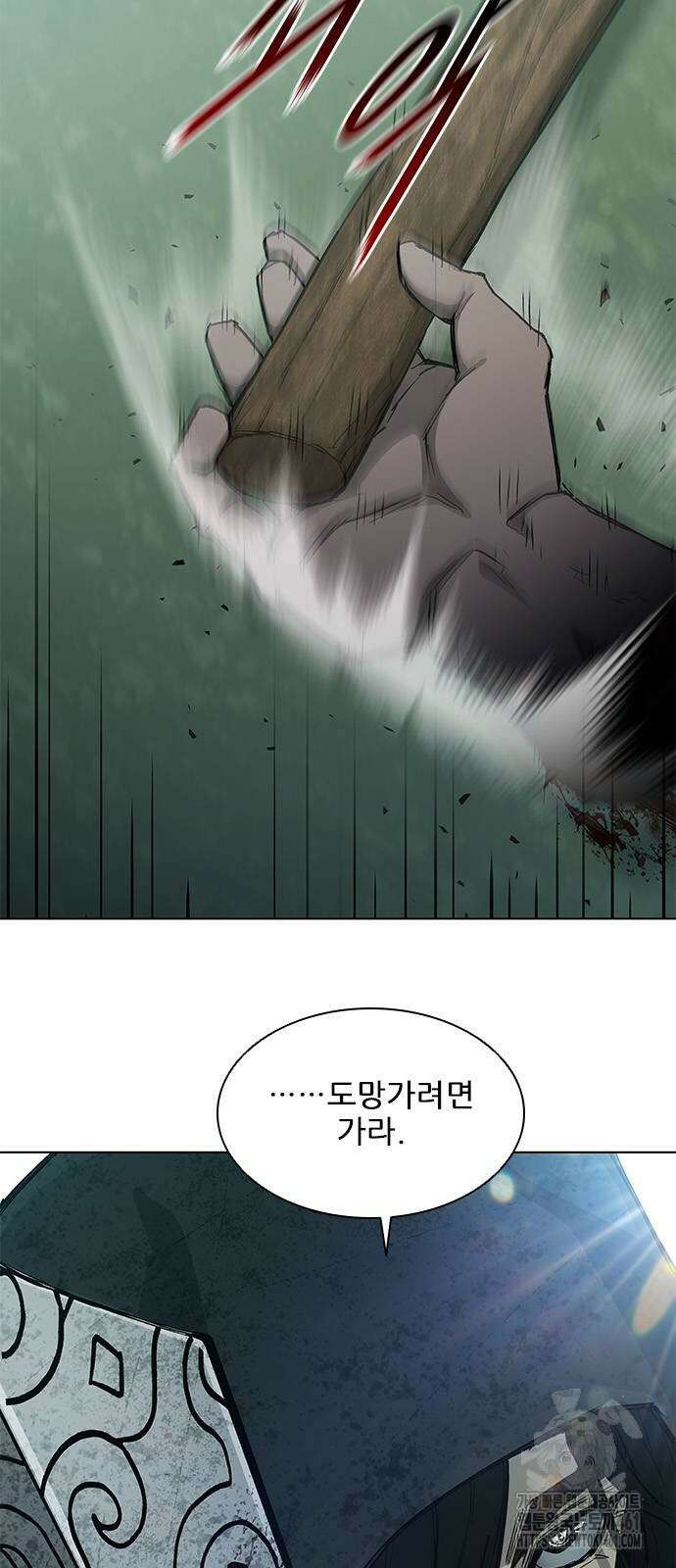 무사만리행 시즌2 4화 28