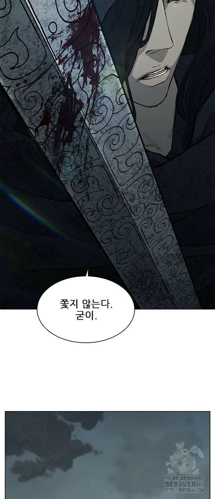 무사만리행 시즌2 4화 29