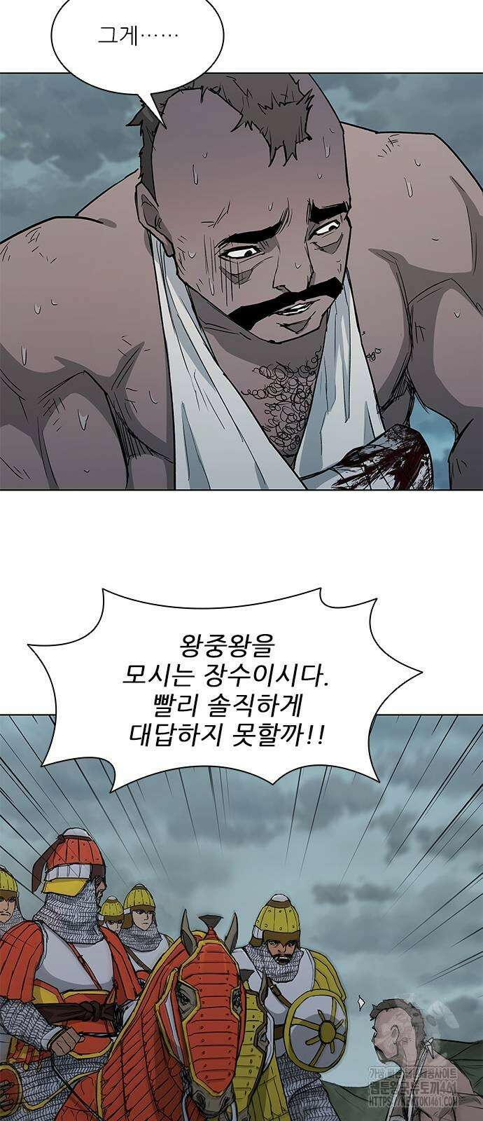 무사만리행 시즌2 4화 43