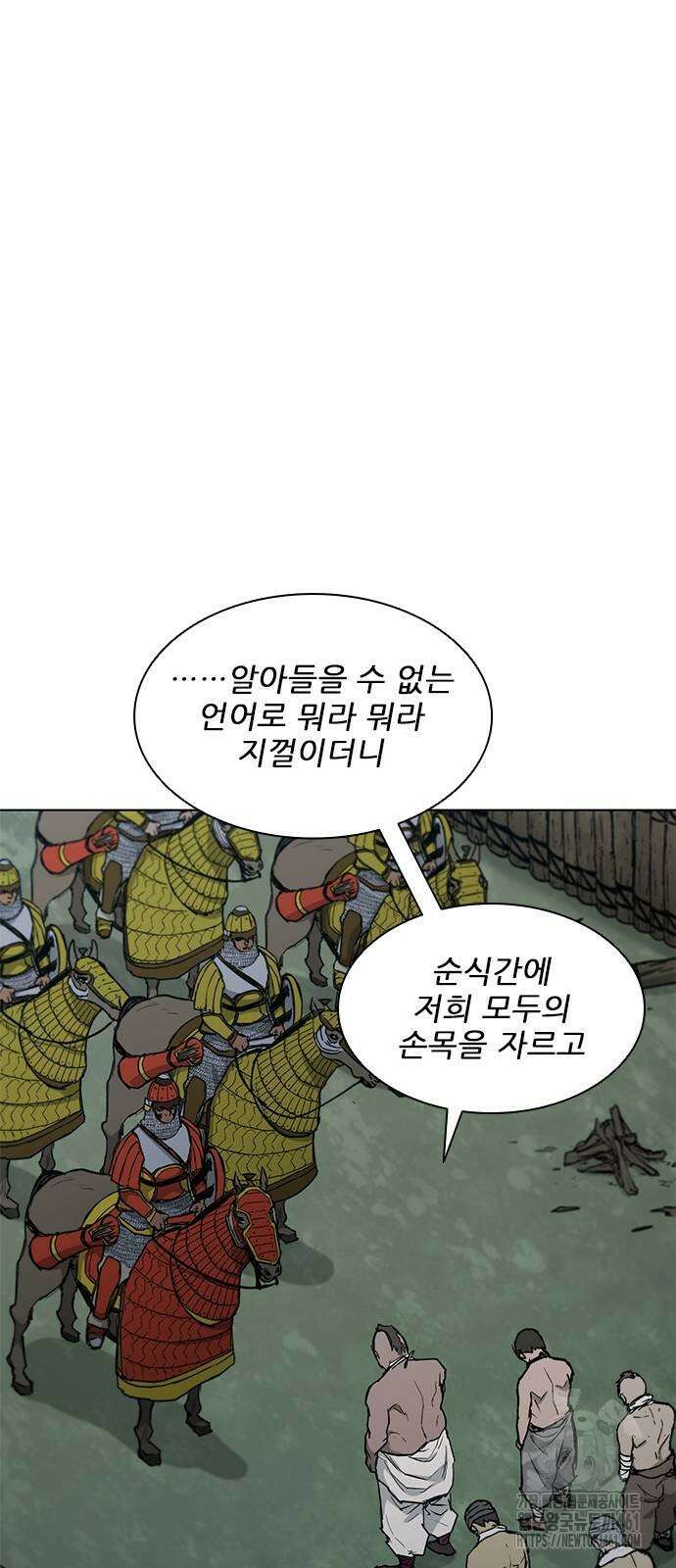 무사만리행 시즌2 4화 48