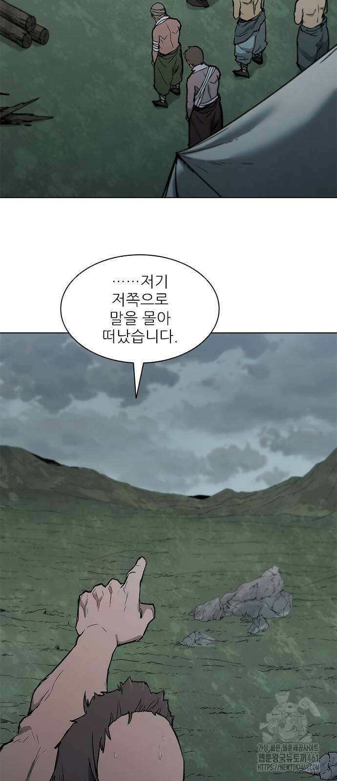 무사만리행 시즌2 4화 49