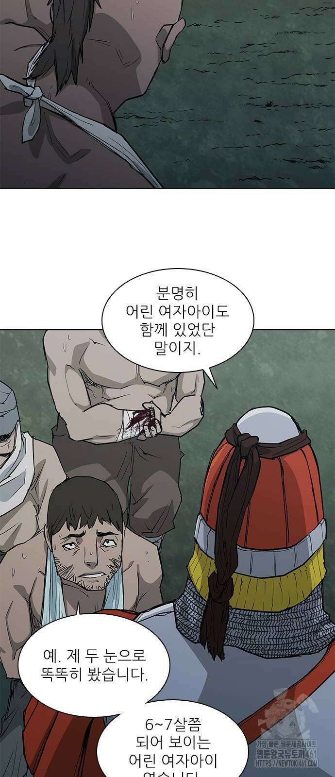무사만리행 시즌2 4화 50