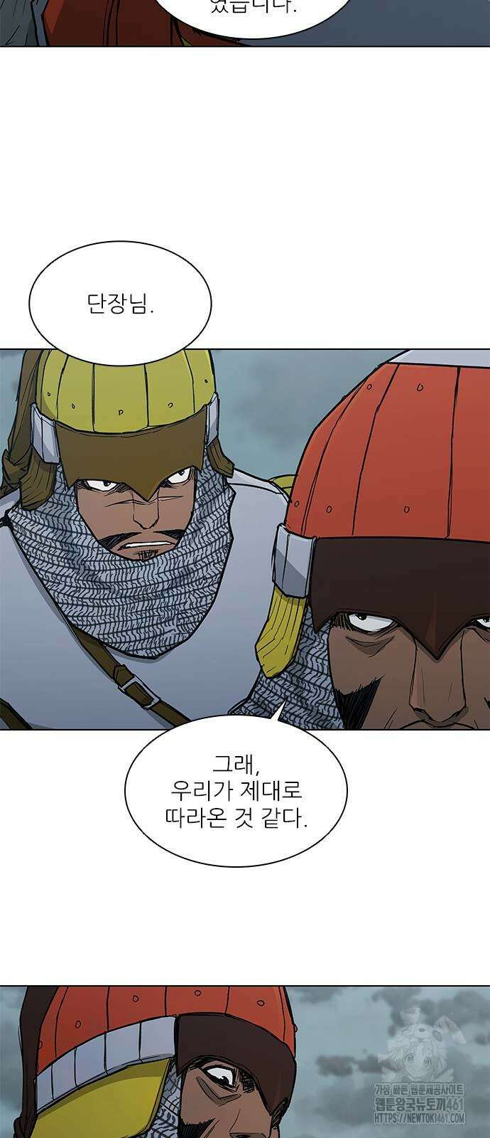 무사만리행 시즌2 4화 51