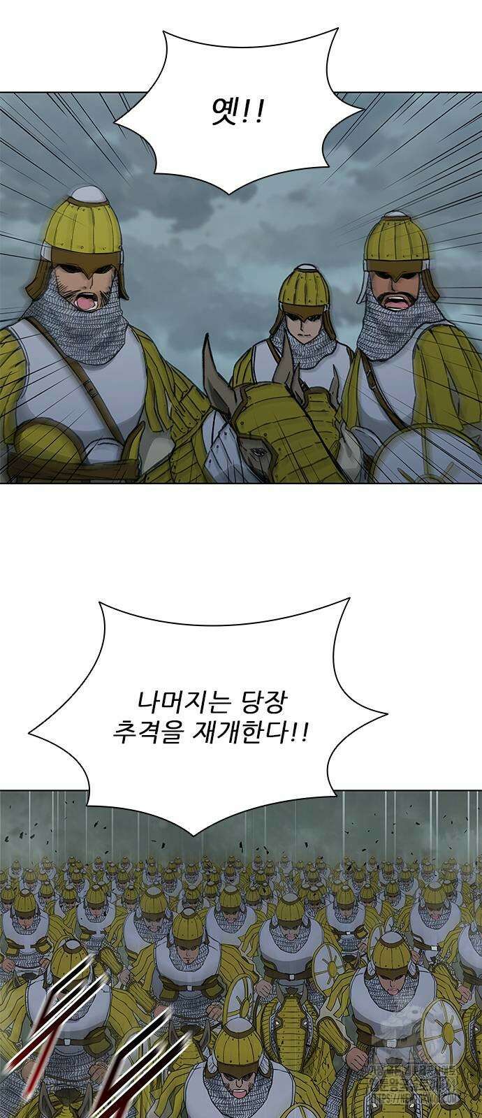 무사만리행 시즌2 4화 56