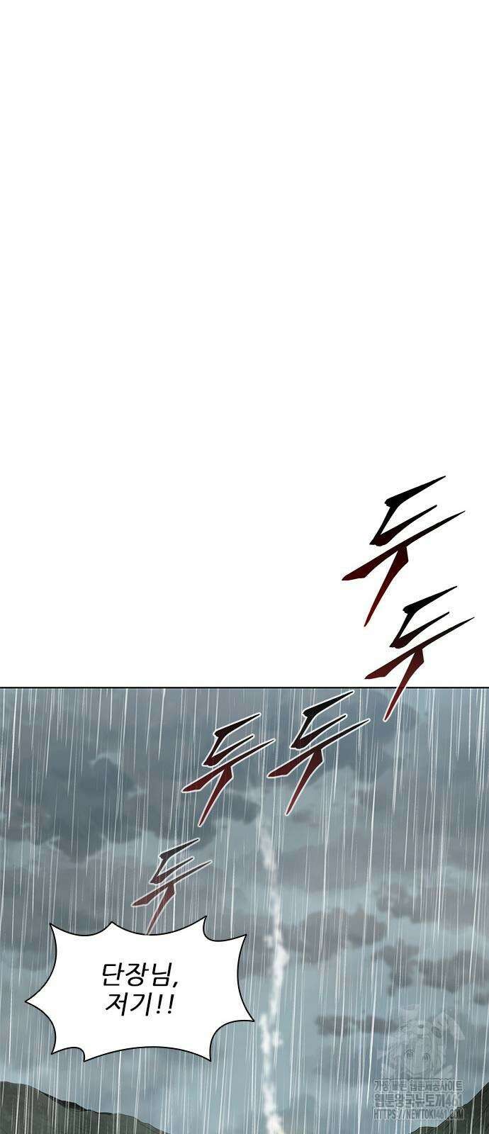 무사만리행 시즌2 4화 64