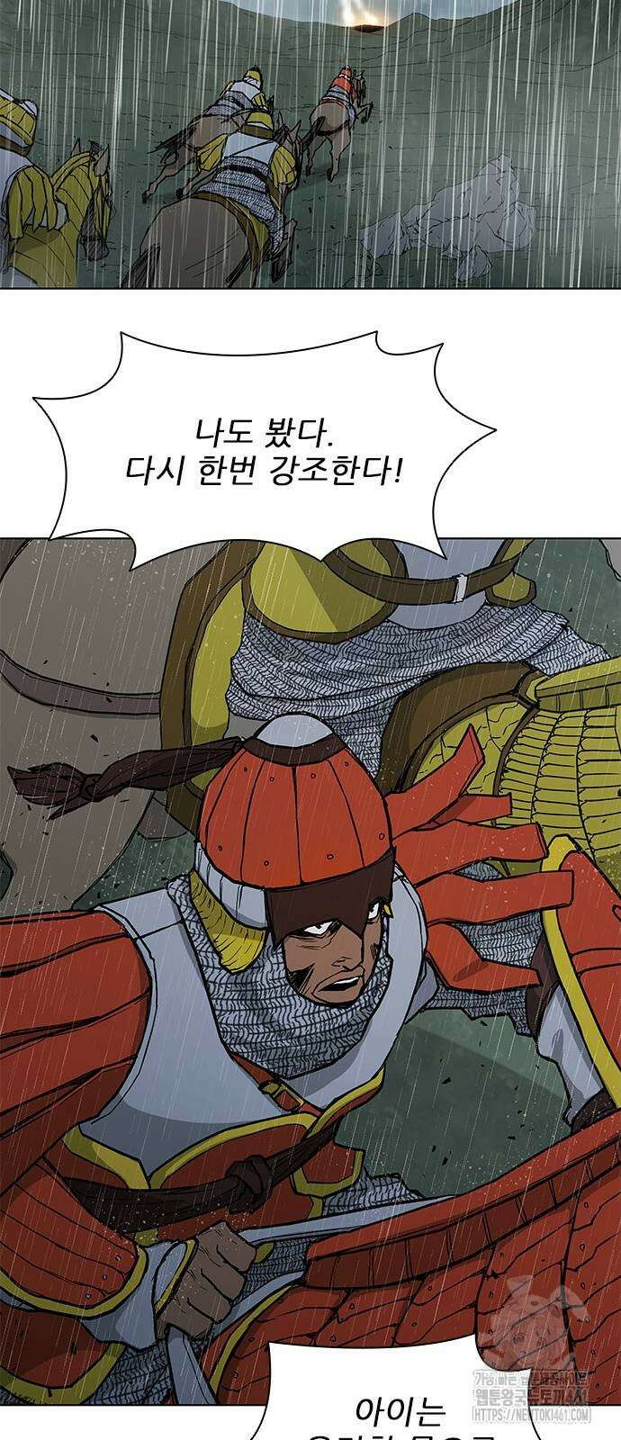 무사만리행 시즌2 4화 65