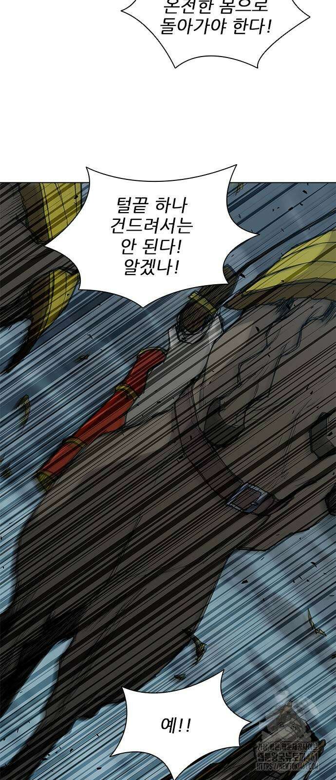 무사만리행 시즌2 4화 66
