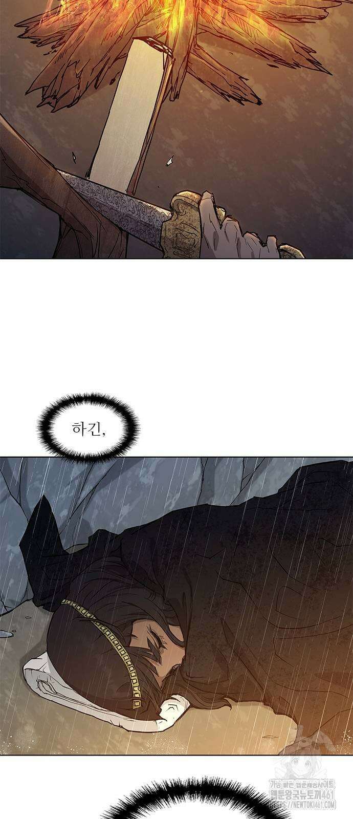 무사만리행 시즌2 4화 69