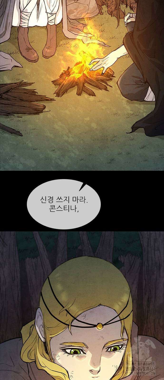 무사만리행 시즌2 4화 72