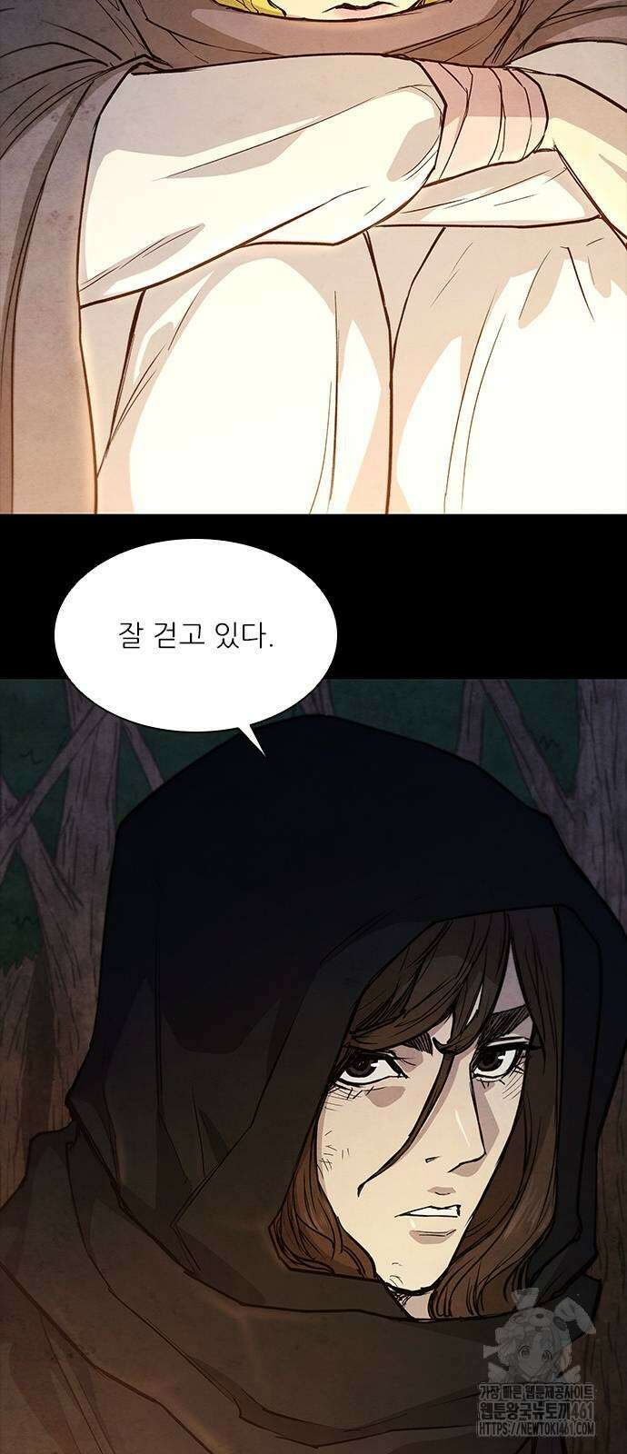 무사만리행 시즌2 4화 73