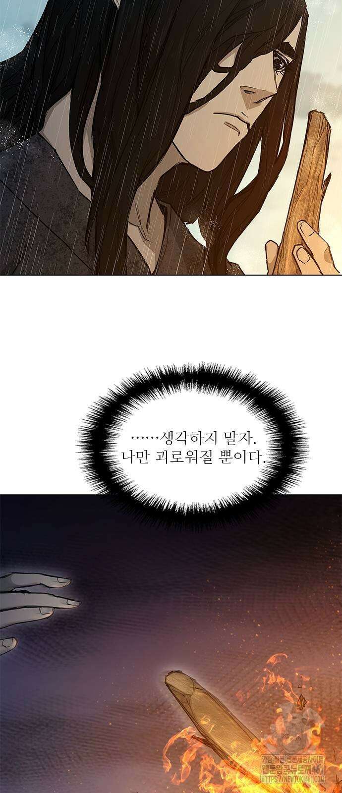 무사만리행 시즌2 4화 76