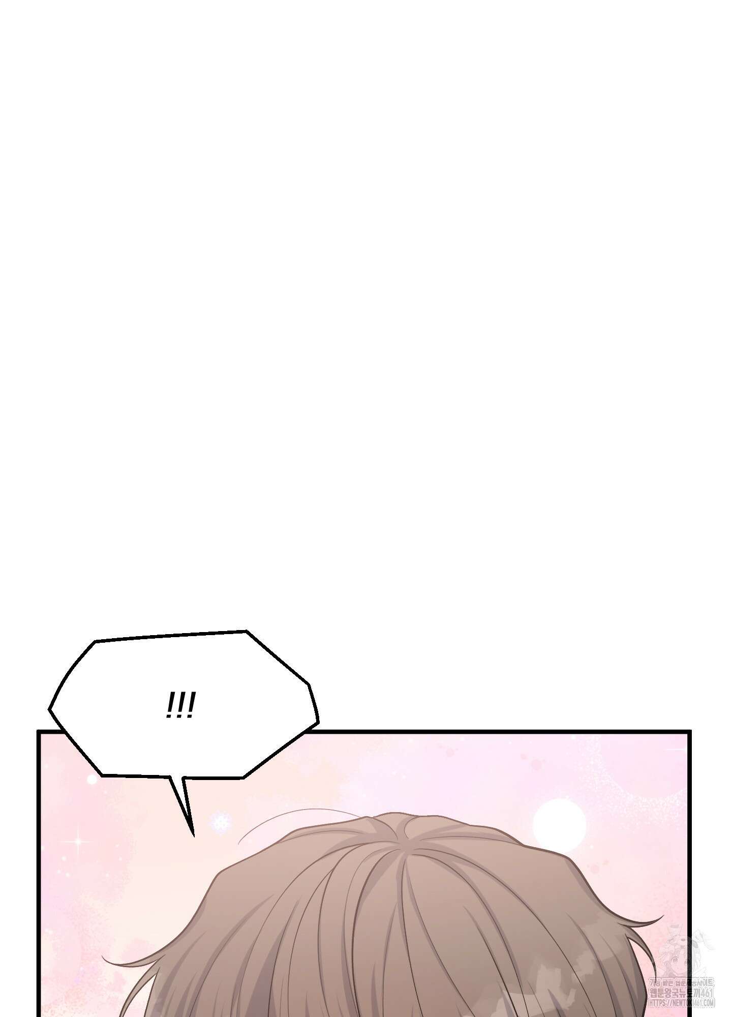 기억의 난반사 5화 10