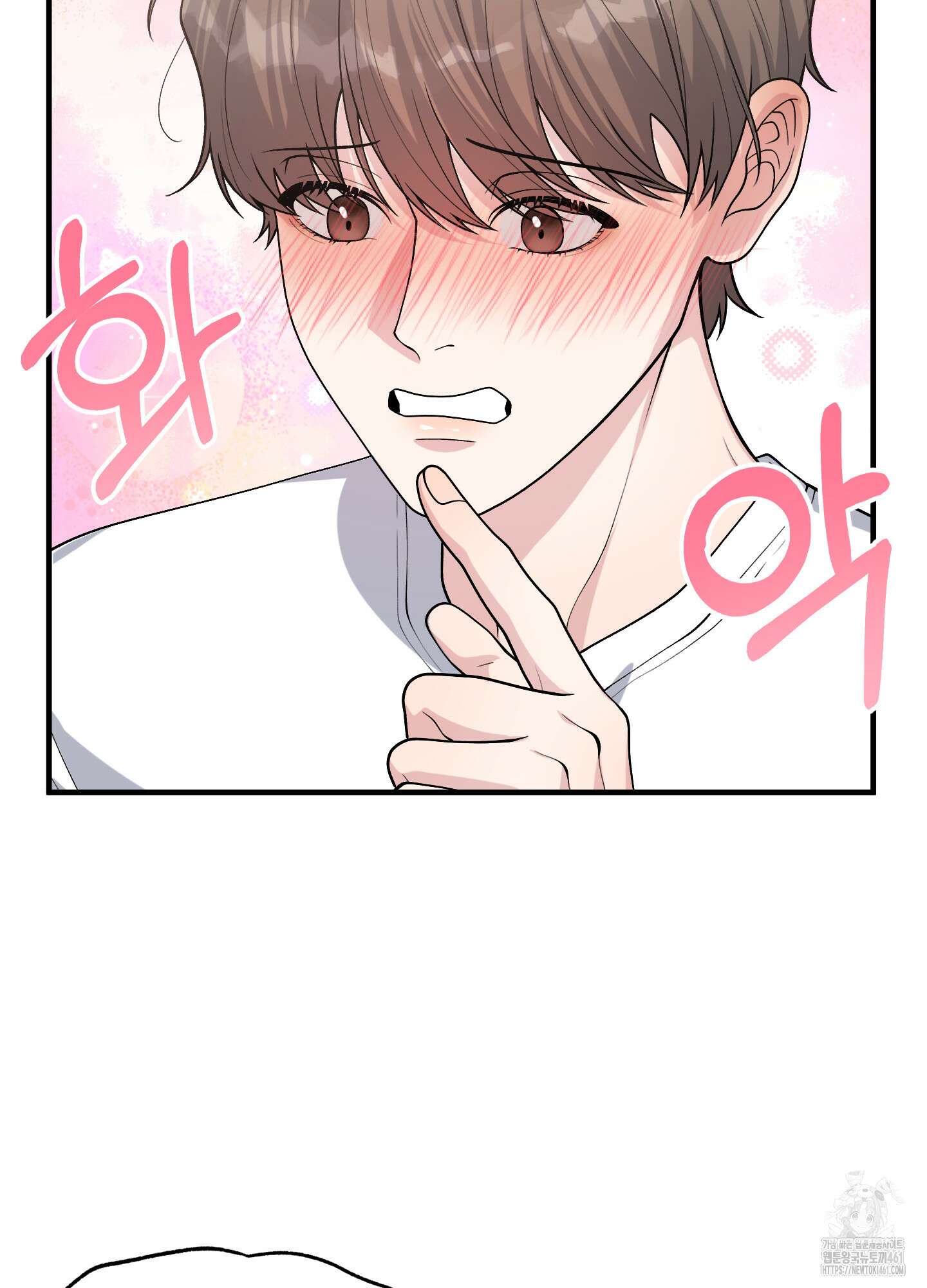 기억의 난반사 5화 11
