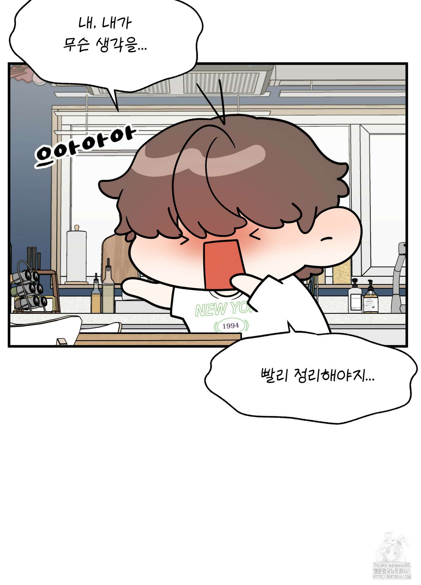 기억의 난반사 5화 12