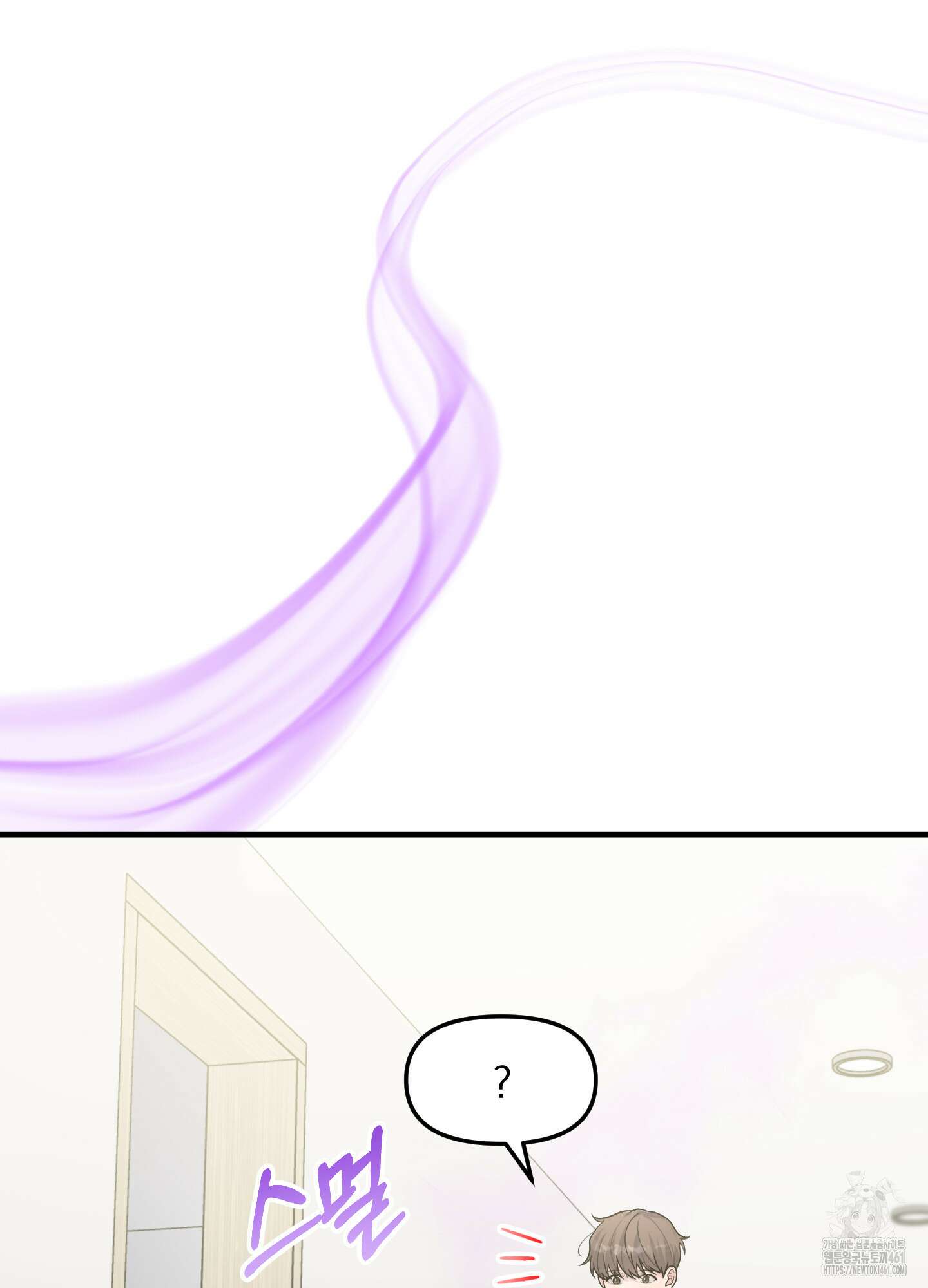 기억의 난반사 5화 13