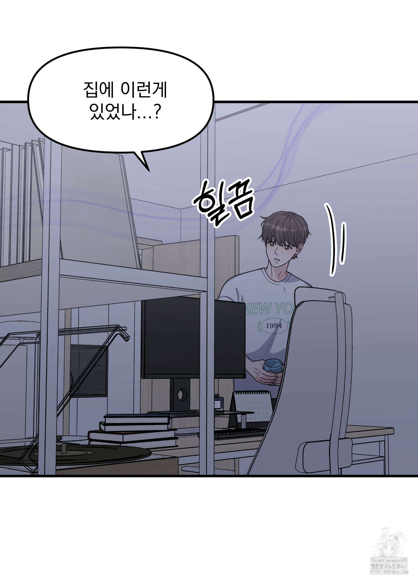 기억의 난반사 5화 20
