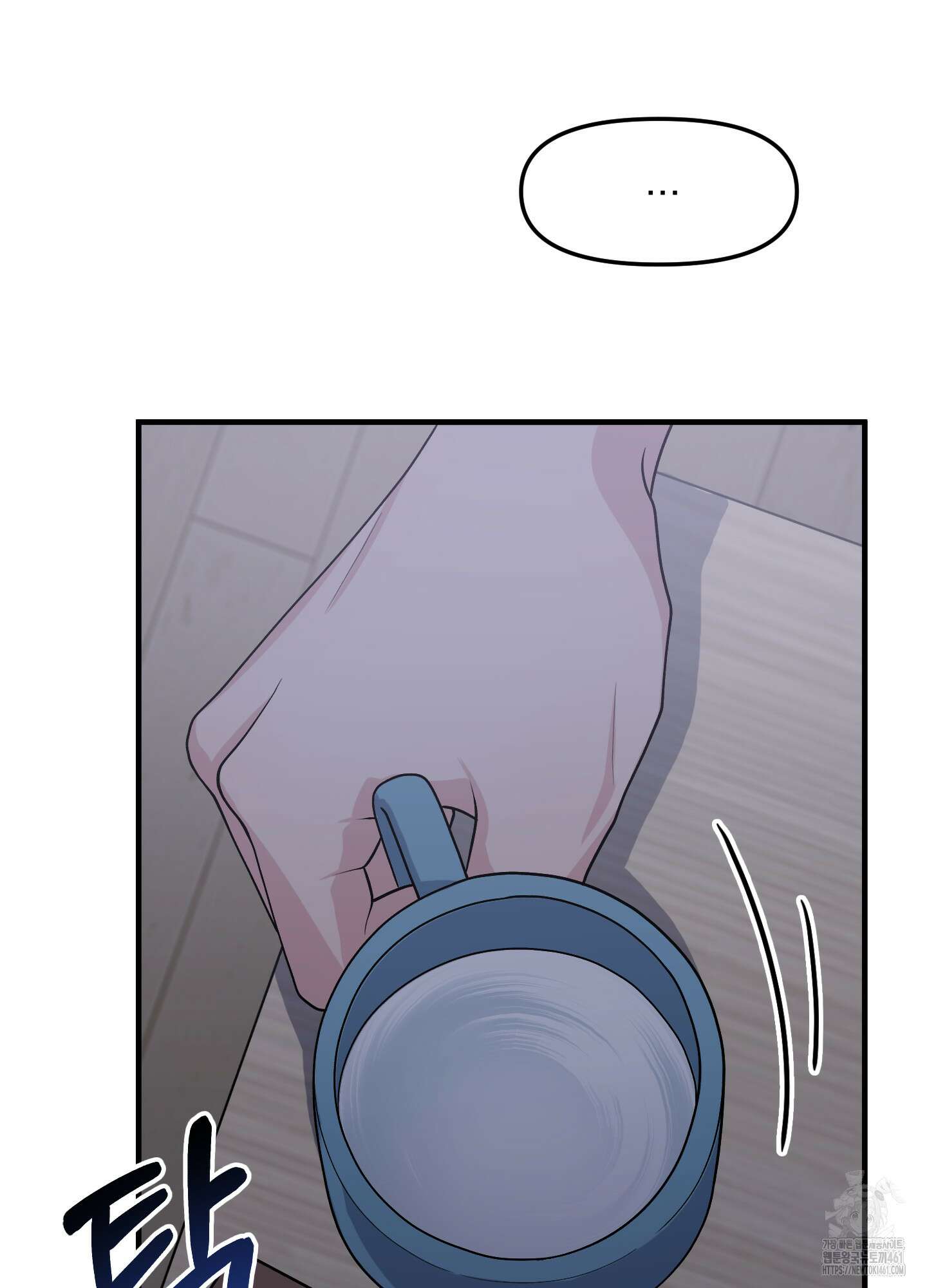 기억의 난반사 5화 21
