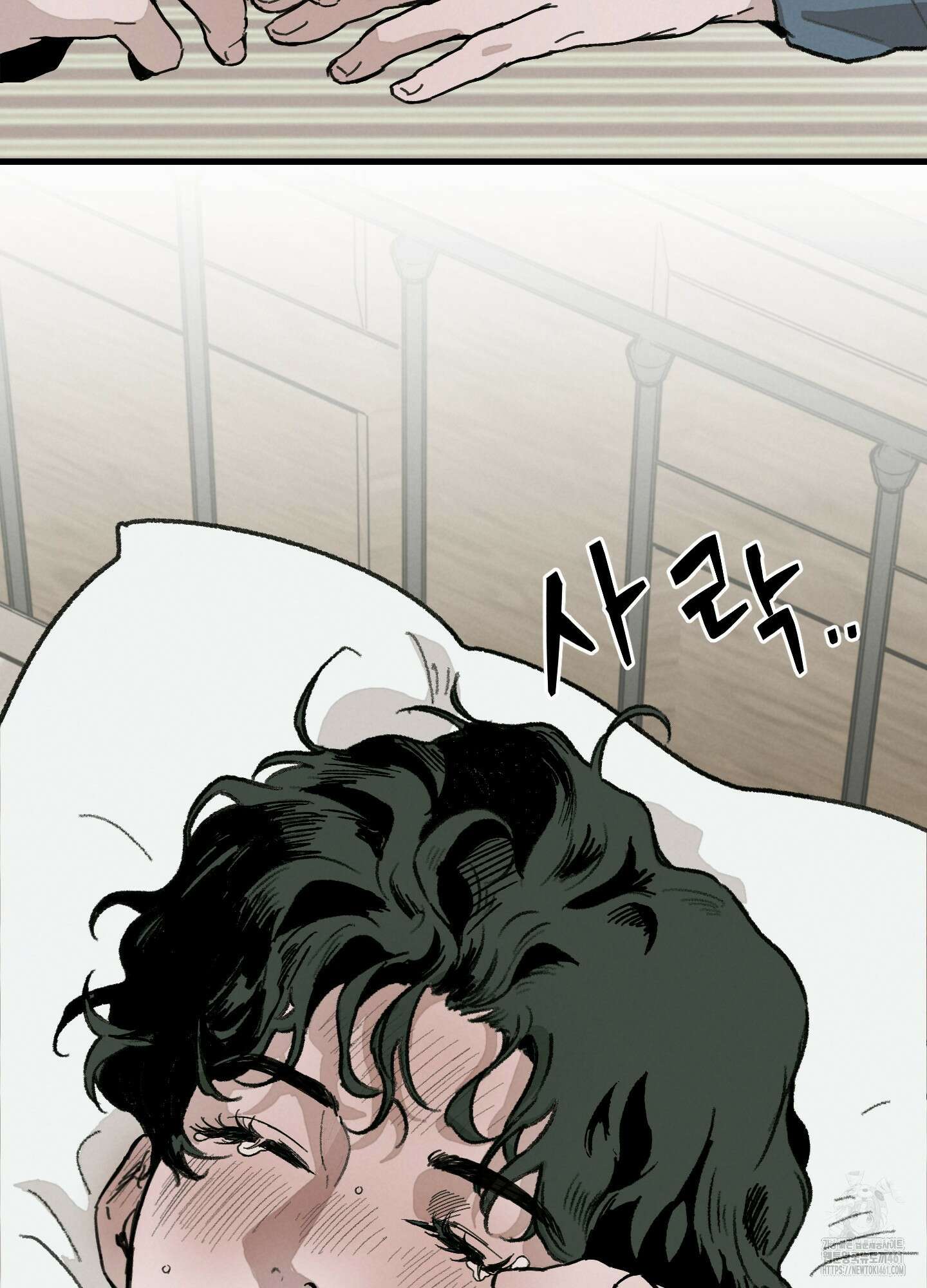 코티지 가든 4화 18