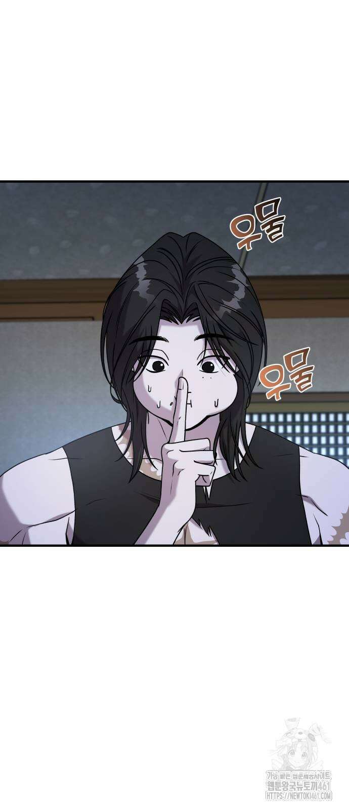 순정빌런 2부 28화 6