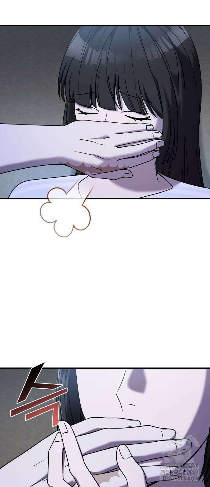 순정빌런 2부 28화 7
