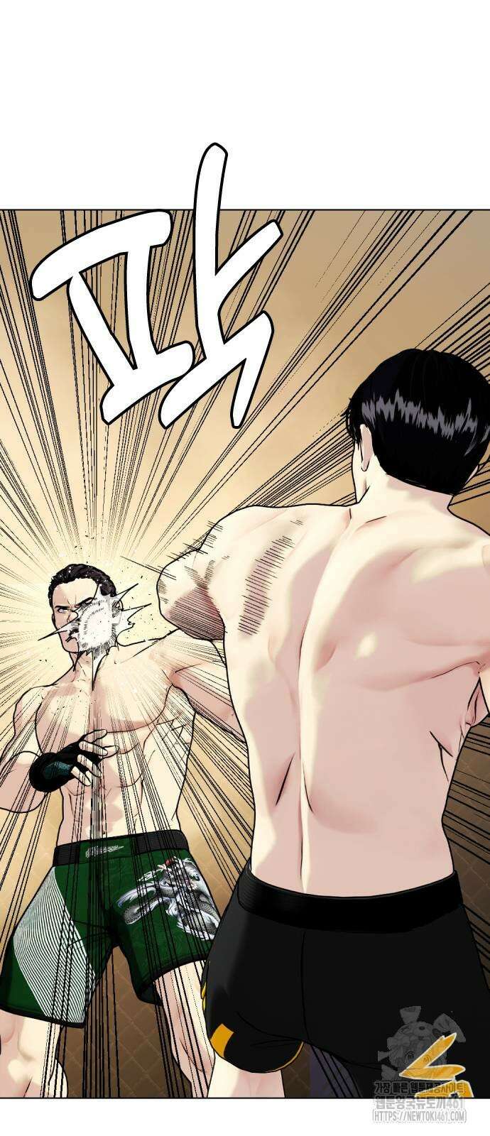 왕따가 격투기를 너무 잘함 88화 15