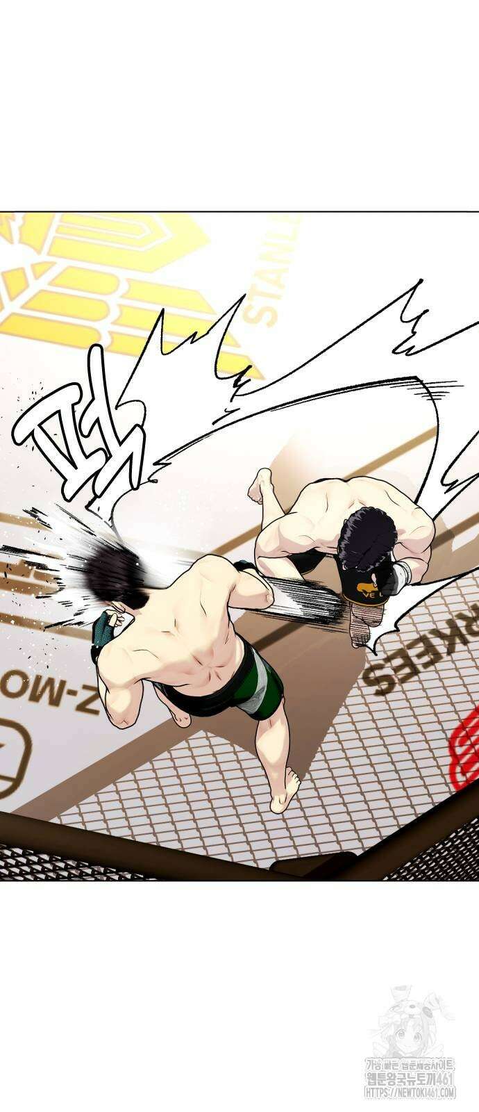 왕따가 격투기를 너무 잘함 88화 26