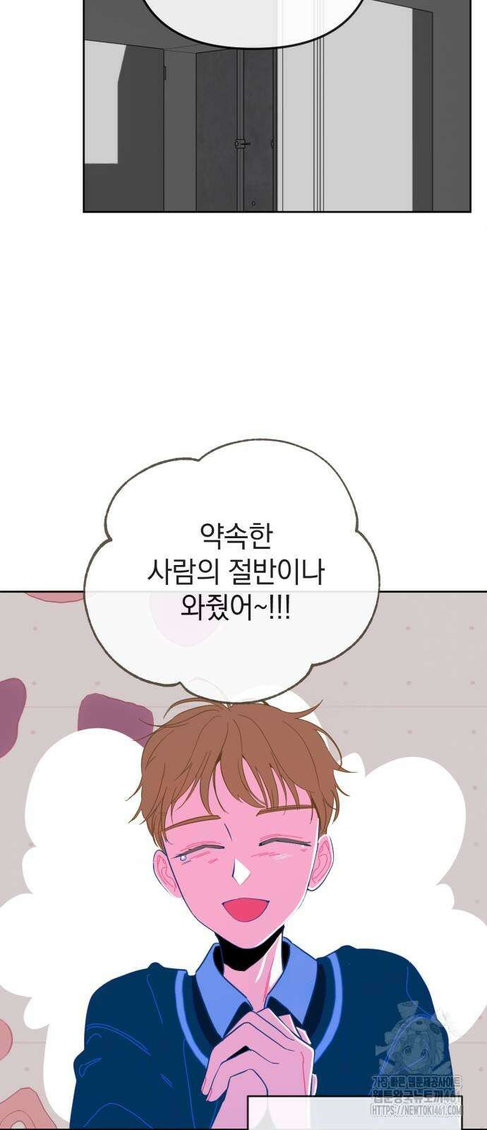 데드포인트 9화 4