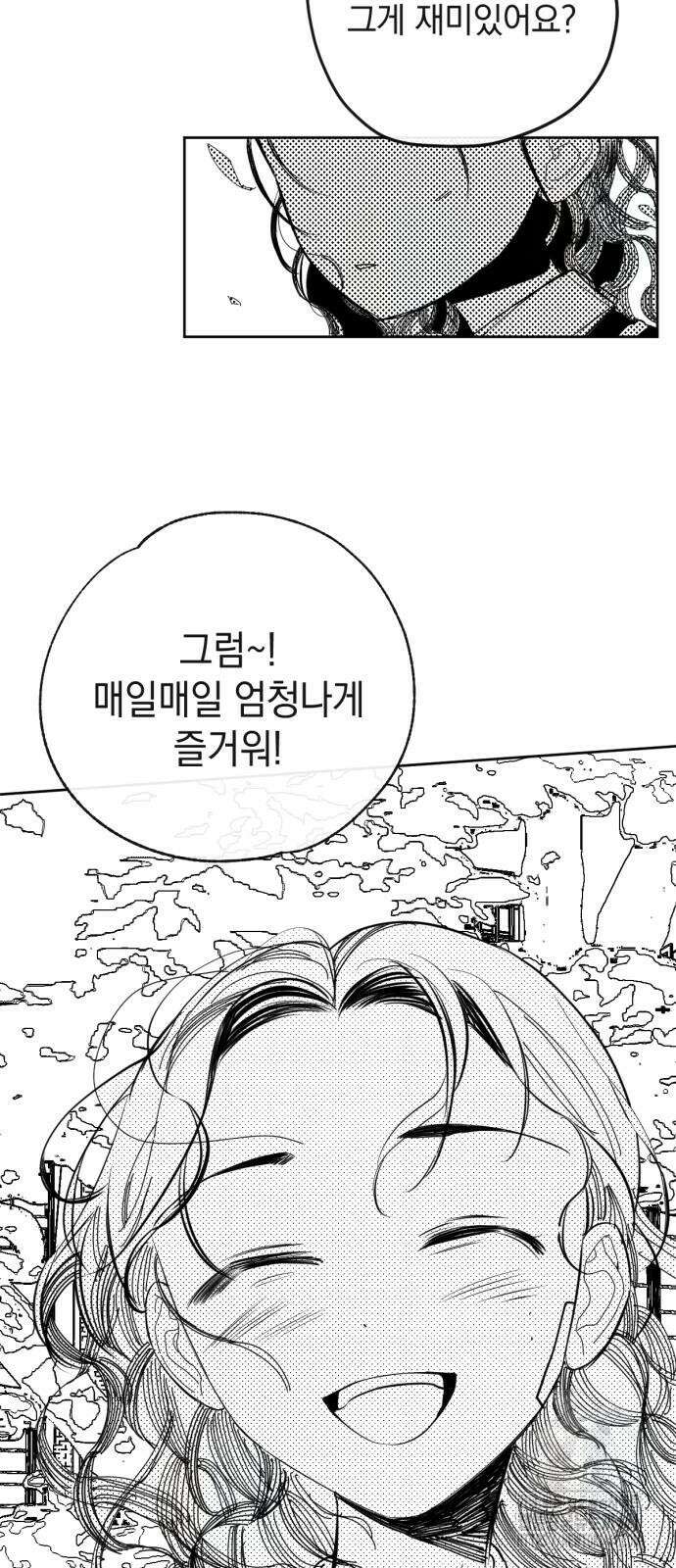 데드포인트 9화 10