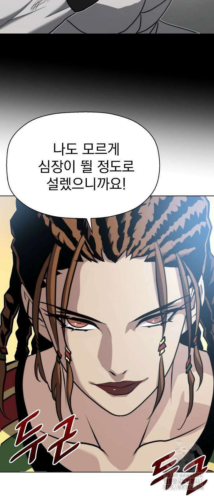 격투병동 18화 12