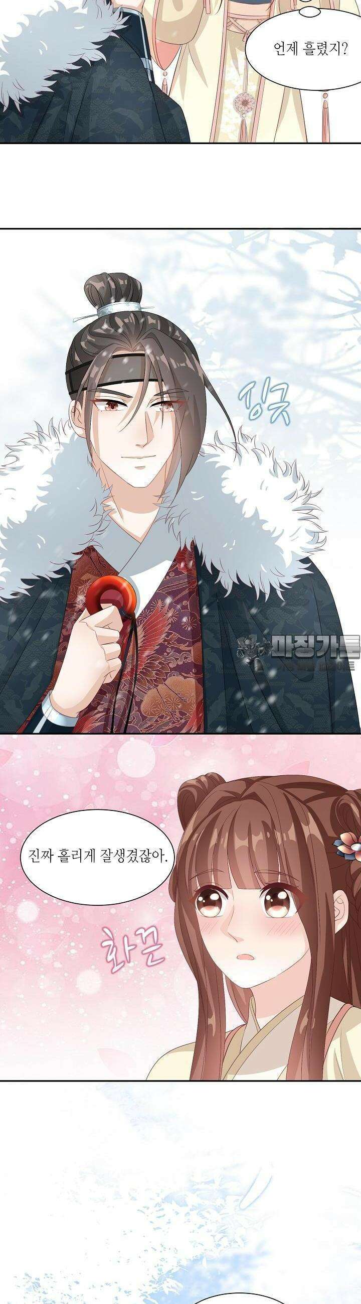 조연으로 태어났지만 막장드라마에 봉사하지 않겠다 11화 21